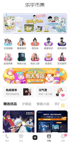 老福特正版安卓版