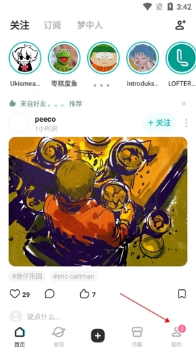老福特正版安卓版