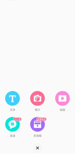 老福特正版安卓版