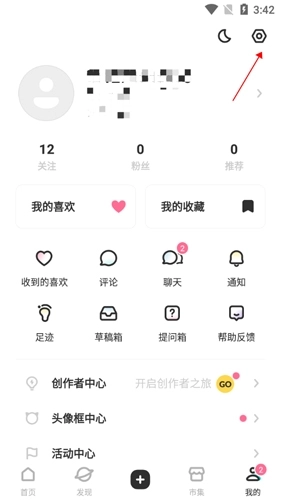 老福特正版安卓版