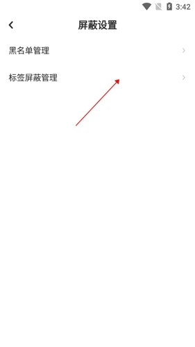 老福特正版安卓版