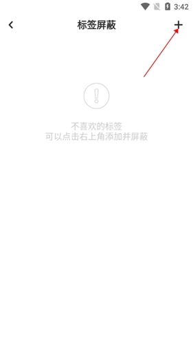 老福特正版安卓版