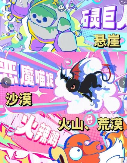 蛋仔派对中如何获取恶魔喵妮