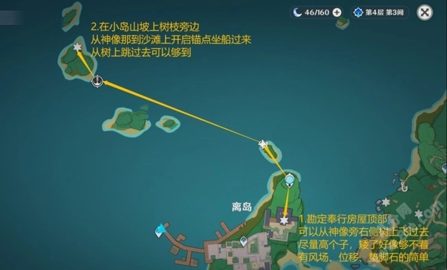 原神181个雷神瞳位置分布最详尽图解汇总