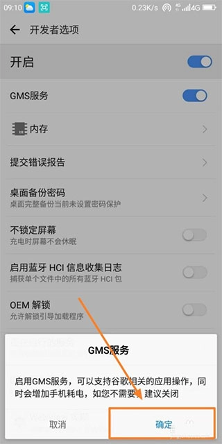google三件套安装下载