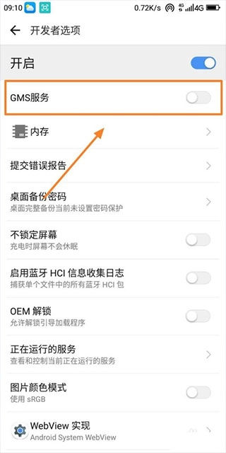 google三件套安装下载