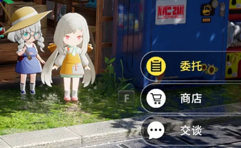 如何获取开放空间的钓鱼竿呢？