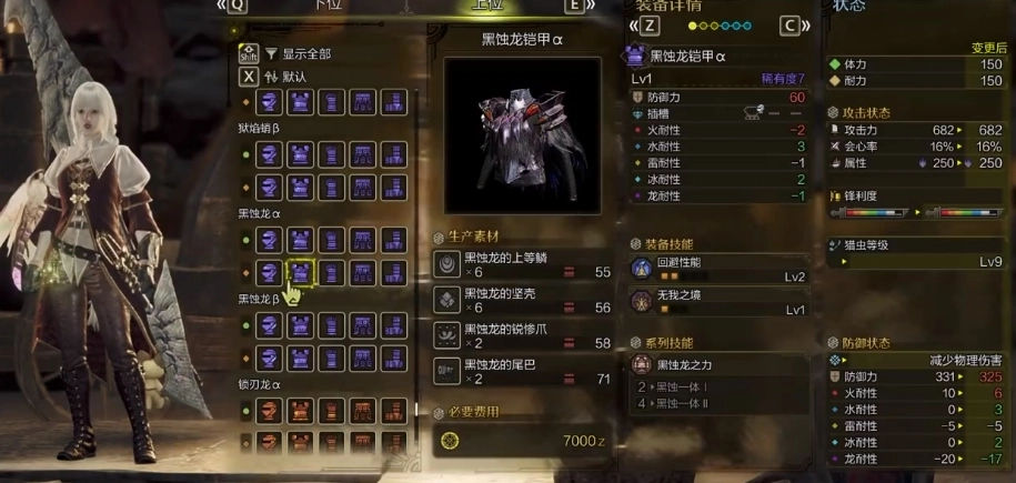 怪物猎人荒野操虫棍技能释放指南