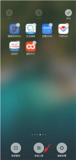 墨迹天气手机版免费安装