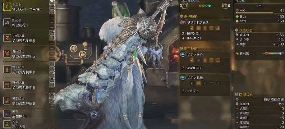 怪物猎人荒野中大剑毕业装的搭配建议
