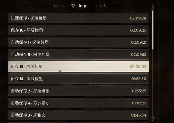 上古卷轴4重制版怎样才能快速提升等级