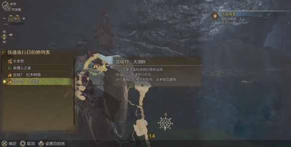 怪物猎人荒野里的大鱼要去哪里钓