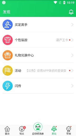 葫芦侠正版最新版