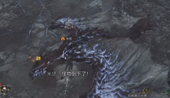 怪物猎人荒野中护火龙的逆鳞获取方法是什么