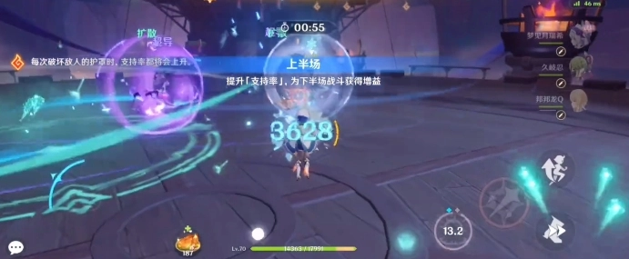 原神5.5无极限超激格斗赛首关金牌通关技巧