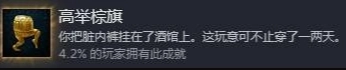 天国拯救2里，要是想举起棕旗，具体该怎么操作呢