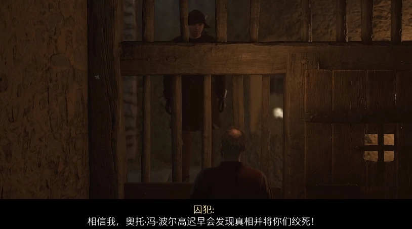 天国拯救2里的老乌鸦成就该如何完成