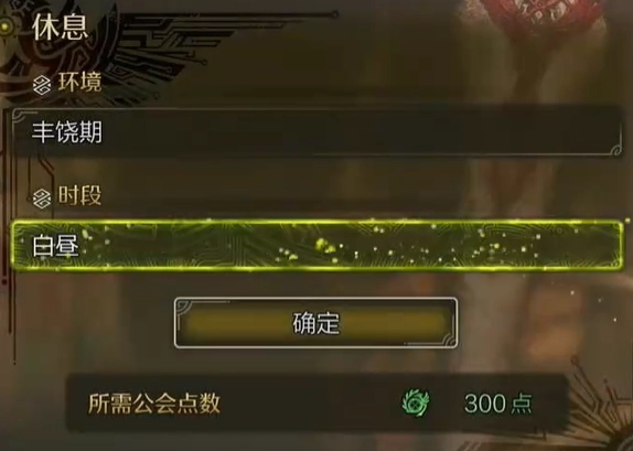 在怪物猎人荒野中，大望花水母的位置在哪里呢