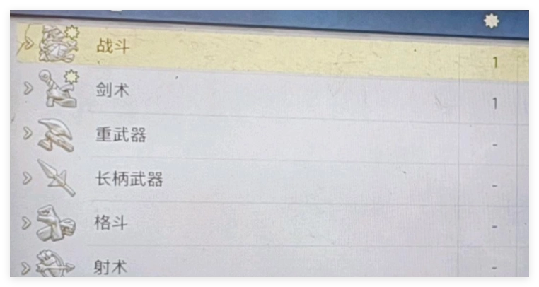 天国拯救2绝境丧钟任务的完成方法是什么