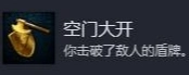 天国拯救2空门大开成就的达成方法是什么