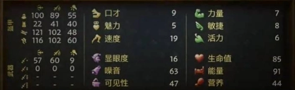 天国拯救2如何提升背包负重上限增加背包容量的方法有哪些