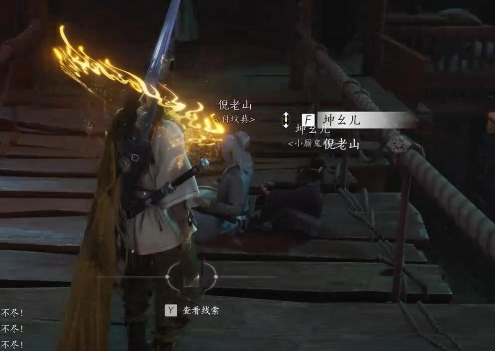 燕云十六声中成为绝世高手的任务步骤