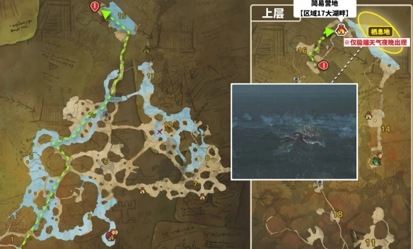 怪物猎人荒野入道乌贼出没地点汇总