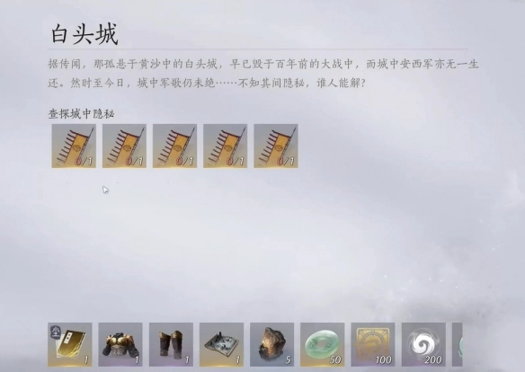 燕云十六声中千营一呼心法的获取方法是什么