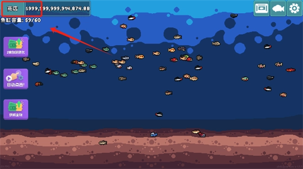 轻松水族馆2026下载