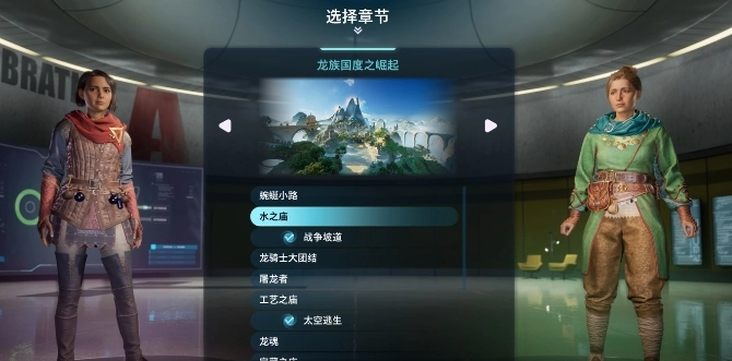 双影奇境中“喂我”成就的完成方法是什么