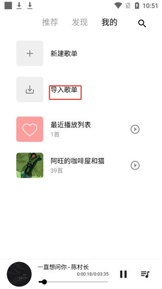 五音助手安卓版