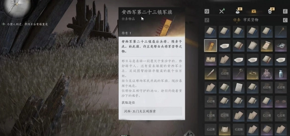 燕云十六声玉门关军旗位置全汇总
