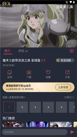 打驴动漫去广告版