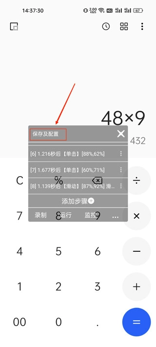 触控精灵老版本