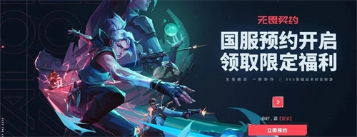 无畏契约游戏内如何进行标点操作