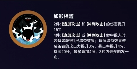 绝区零中波可娜的驱动盘应该如何搭配呢