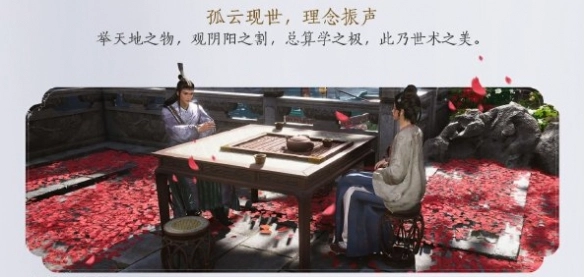燕云十六声1.5版本更新内容汇总