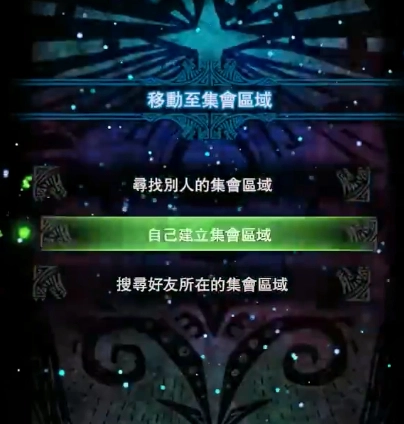 在怪物猎人世界里，该如何与好友一起联机游玩呢