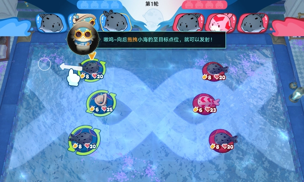 崩坏星穹铁道豹豹碰碰大作战的玩法是什么