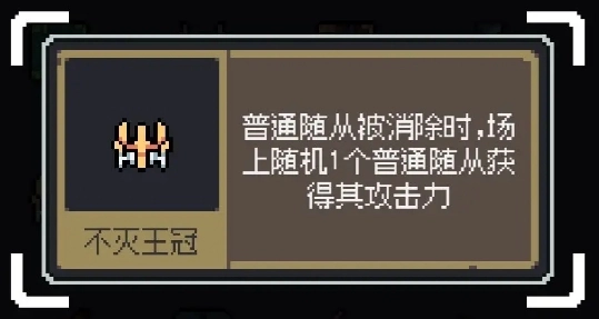 魔王终局阶段的抓牌策略建议