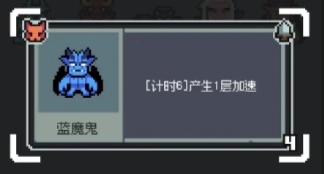 蓝魔鬼加速流派在魔王终局玩法中的操作指南