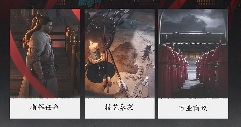 燕云十六声百业战季前赛玩法规则说明