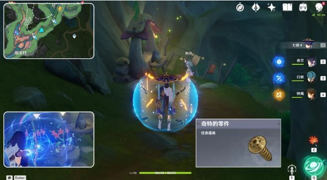 原神古老的颜色第二幕通关攻略是什么
