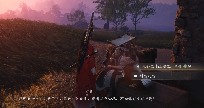 燕云十六声里清河第一大善人的成就没拿到该怎么处理
