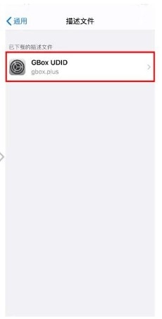 gbox安卓版