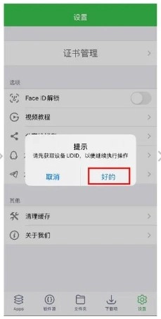 gbox安卓版