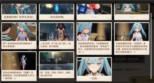 原神5.4剪影辑帧活动第四天通关指南