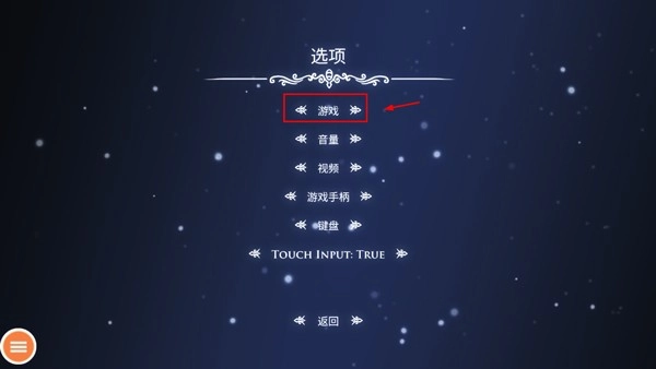 空洞骑士手机版正版安装包下载