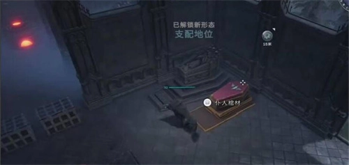 《吸血鬼崛起》VRising游戏中如何抓捕V型血的仆人