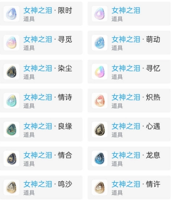 未定事件簿抽卡玩法机制分享